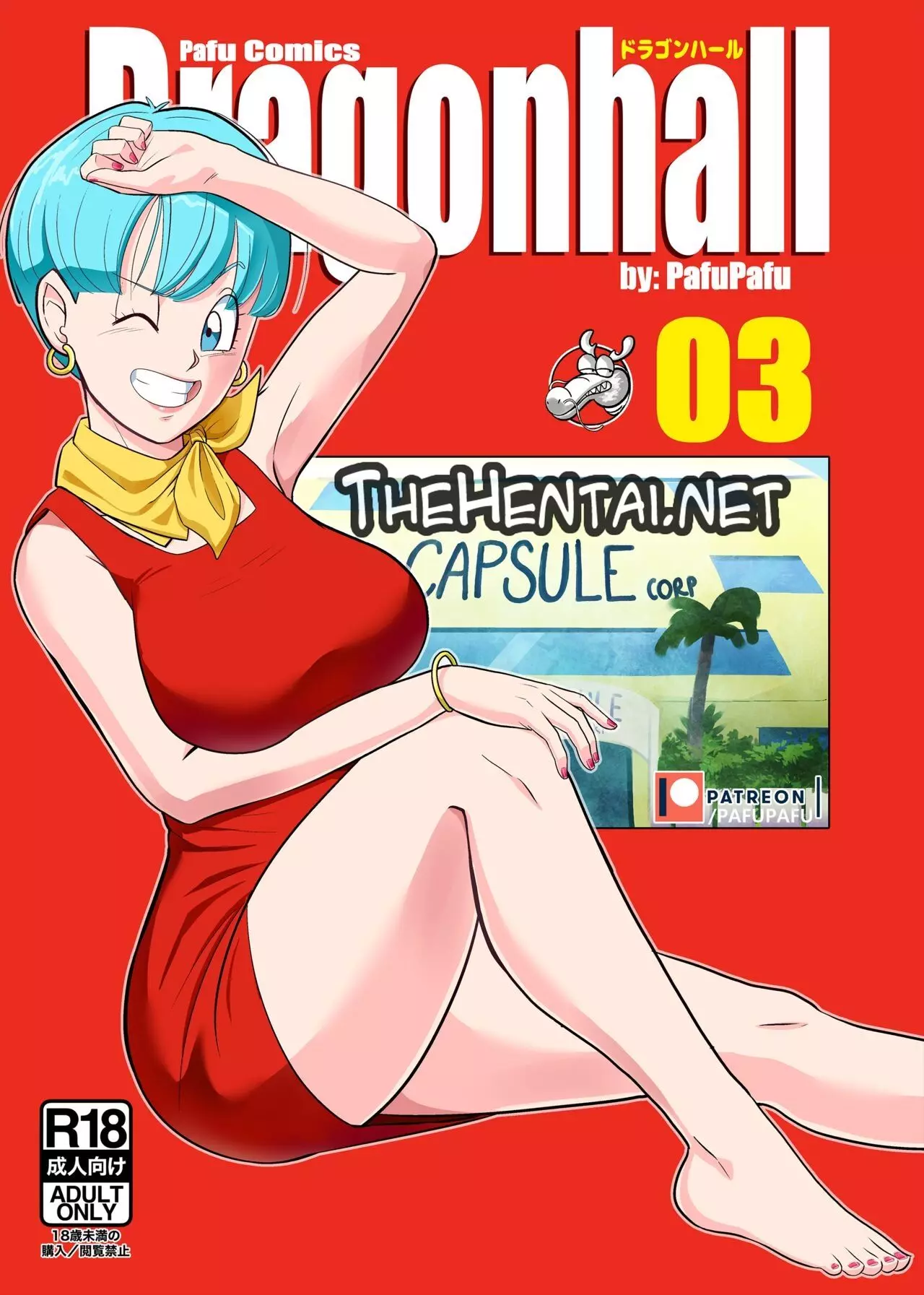 Quadrinhos Porno - Dragon Ball: Bulma ensina Gohan 3 - Foto 1