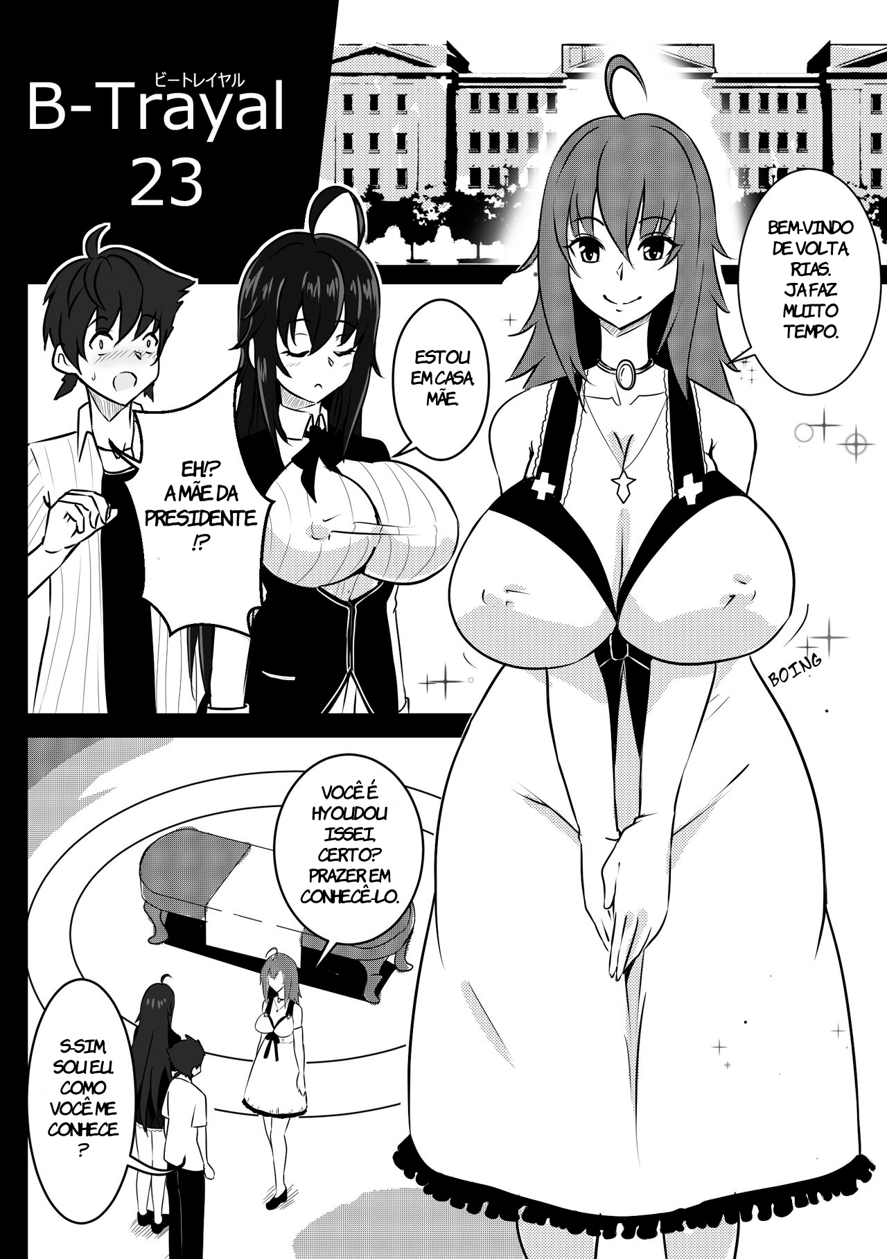 B-Trayal - Highschool dxd 23 - Foto 3